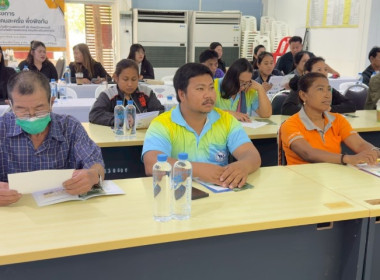 มื่อวันที่ 18 กุมภาพันธ์ 2569 นางสาวกุลยา ทองเพชร ... พารามิเตอร์รูปภาพ 29